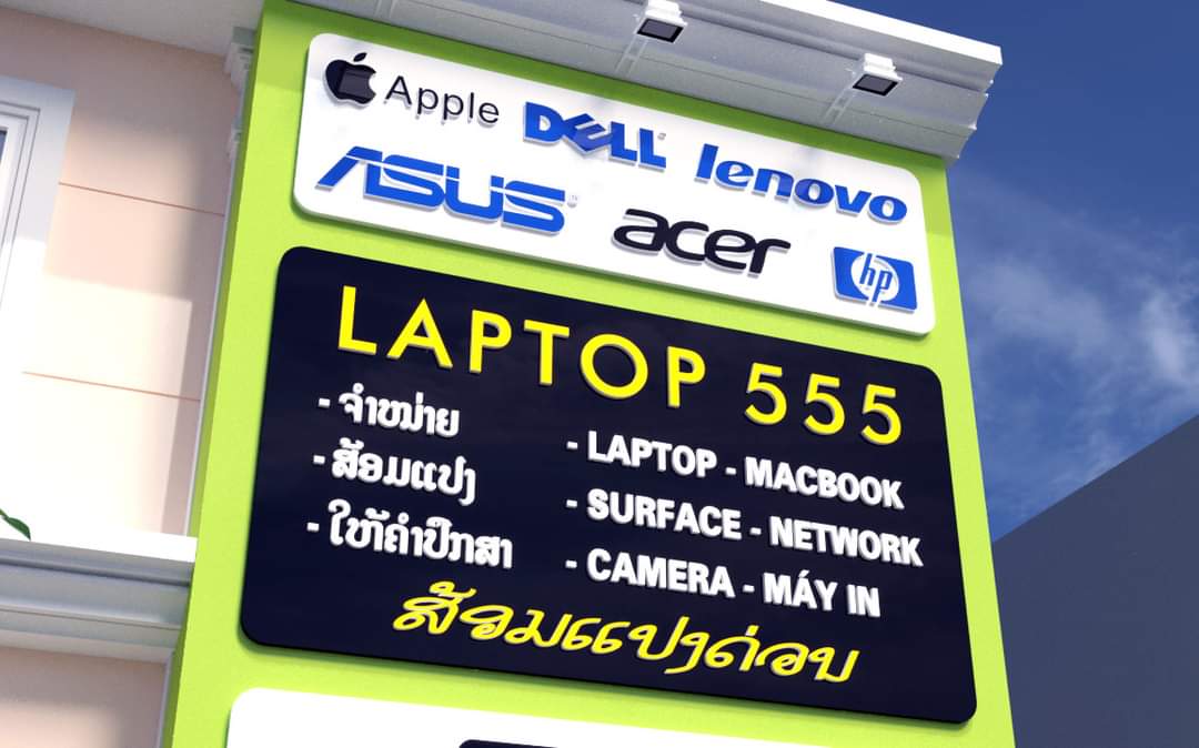 Bảng hiệu Shop Máy Tính